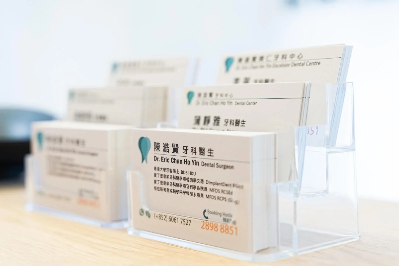 Invisalign Dr Eric Chan NameCard 1600x1066