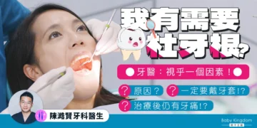 杜牙根 青衣牙衣
