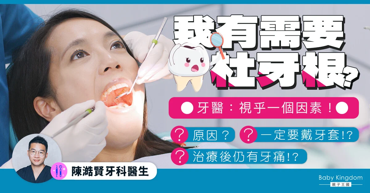 杜牙根 青衣牙衣
