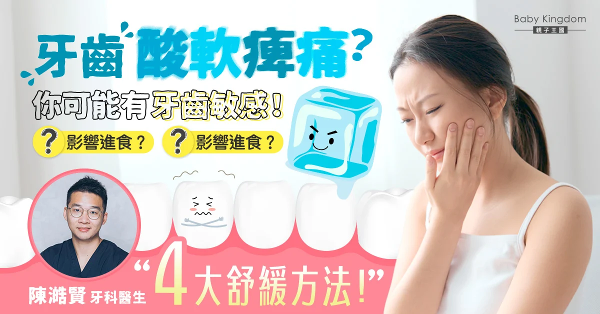 透明箍牙收費 荃灣牙醫